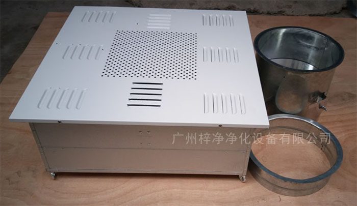 高效送風口四件套包括靜壓箱，高效過濾器，散流板，手動調節閥