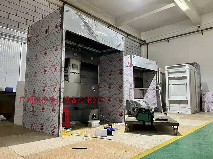 負壓稱量房又稱作負壓稱量間、負壓稱量室、負壓稱量罩或負壓稱量單元