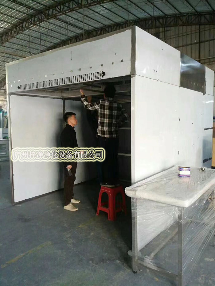 負壓稱量房又稱作負壓稱量間、負壓稱量室、負壓稱量罩或負壓稱量單元
